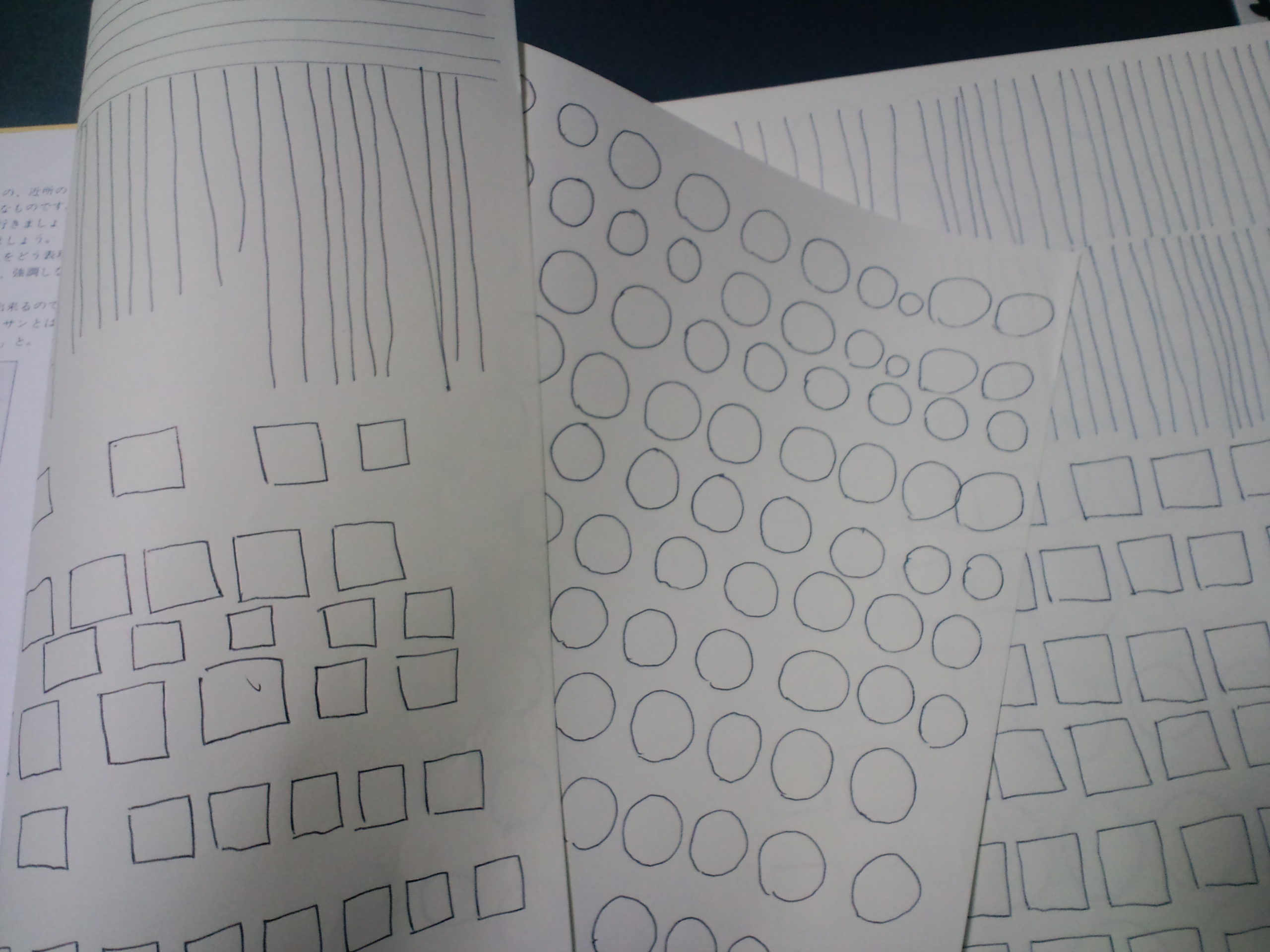 フリーハンドで描く練習法 何か趣味ある